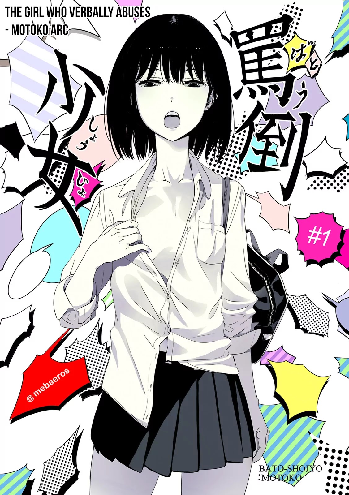 Batou Shoujo Chapter 1 page 1 - Chapter 1