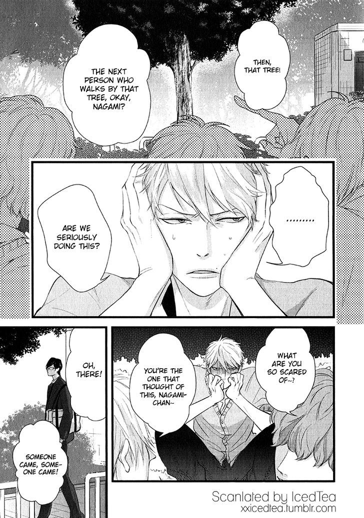 Batsu Game (Conro) Chapter 1 page 1 - Chapter 1 : Oneshot