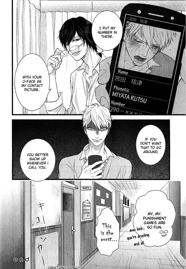 Batsu Game (Conro) Chapter 1 page 24 - Chapter 1 : Oneshot