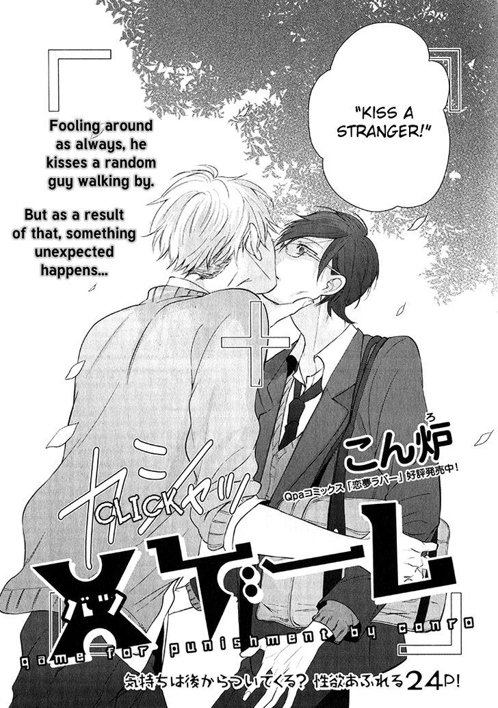 Batsu Game (Conro) Chapter 1 page 3 - Chapter 1 : Oneshot