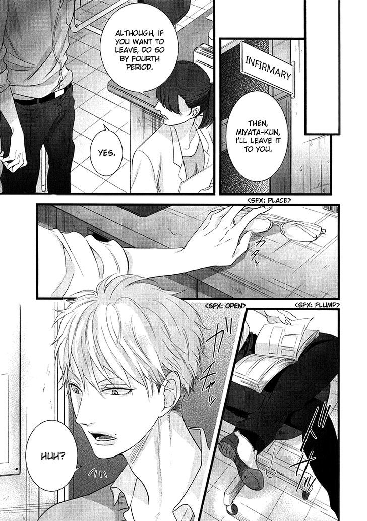 Batsu Game (Conro) Chapter 1 page 7 - Chapter 1 : Oneshot