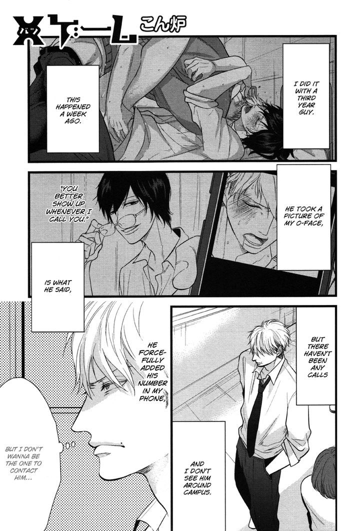 Batsu Game (Conro) Chapter 2 page 1 - Chapter 2