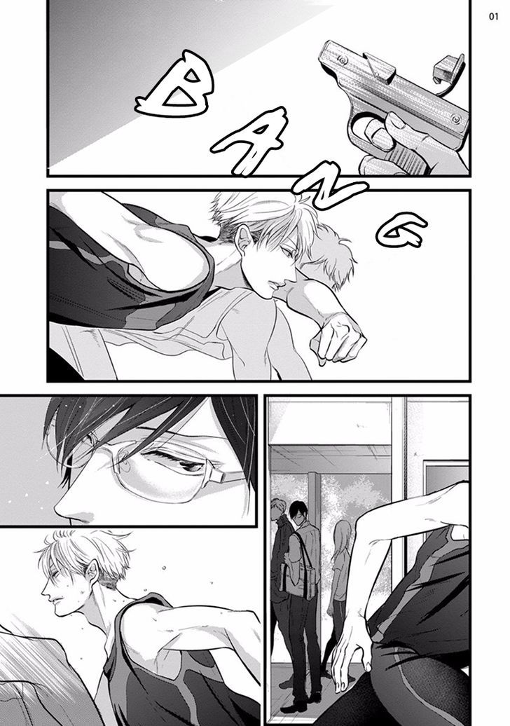 Batsu Game (Conro) Chapter 3 page 1 - Chapter 3