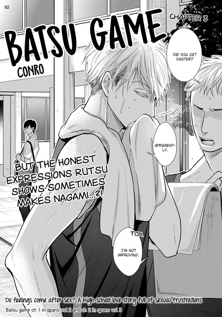 Batsu Game (Conro) Chapter 3 page 2 - Chapter 3