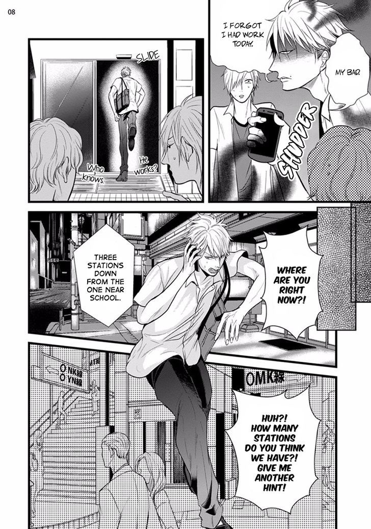 Batsu Game (Conro) Chapter 3 page 8 - Chapter 3