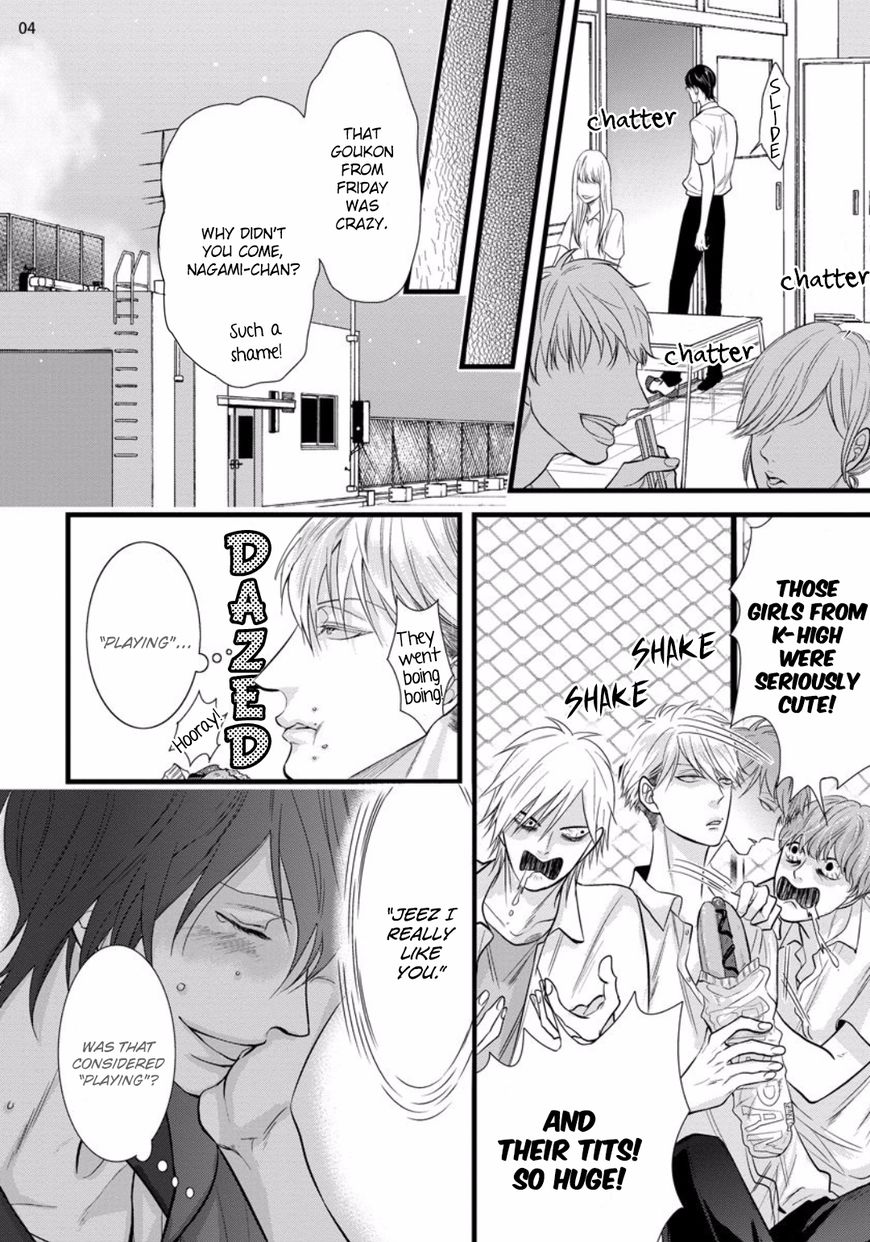 Batsu Game (Conro) Chapter 4 page 4 - Chapter 4 : Batsu Game (Conro) 4