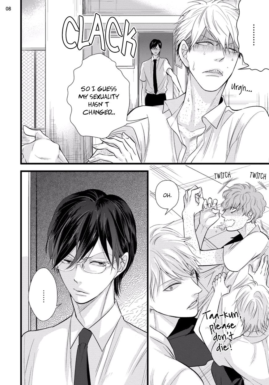 Batsu Game (Conro) Chapter 4 page 8 - Chapter 4 : Batsu Game (Conro) 4