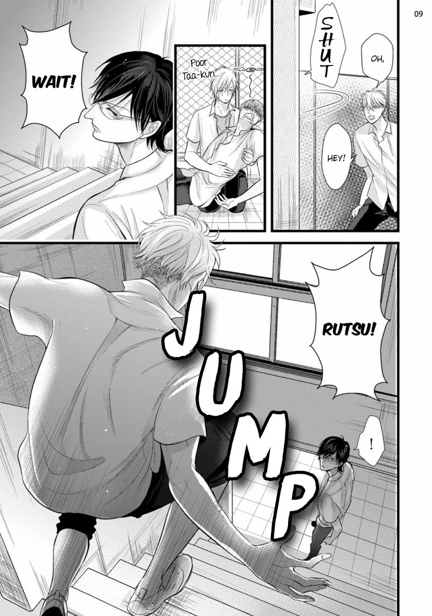 Batsu Game (Conro) Chapter 4 page 9 - Chapter 4 : Batsu Game (Conro) 4