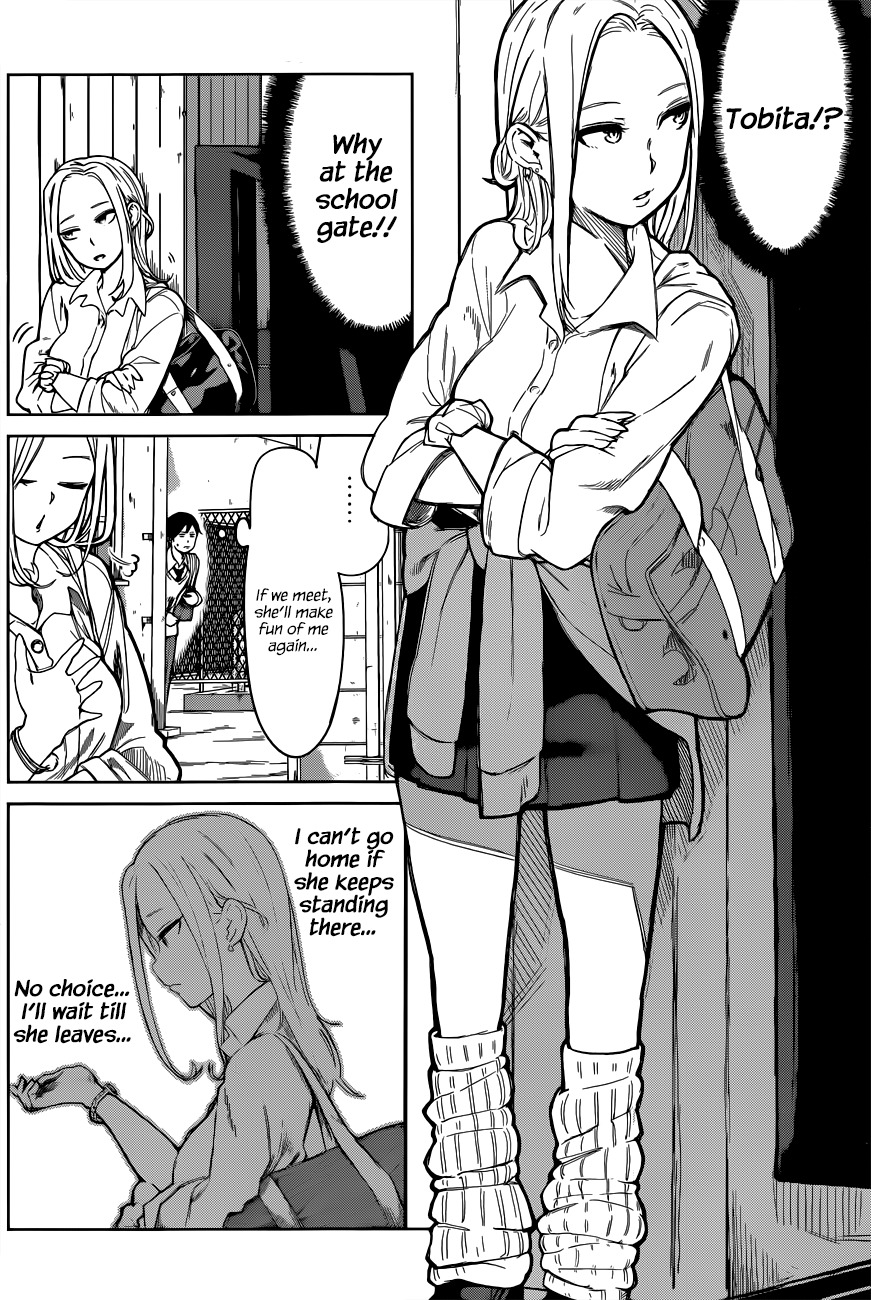 Batsu-Gyaru Chapter 0 page 11 - Chapter 0: vol.0: Oneshot