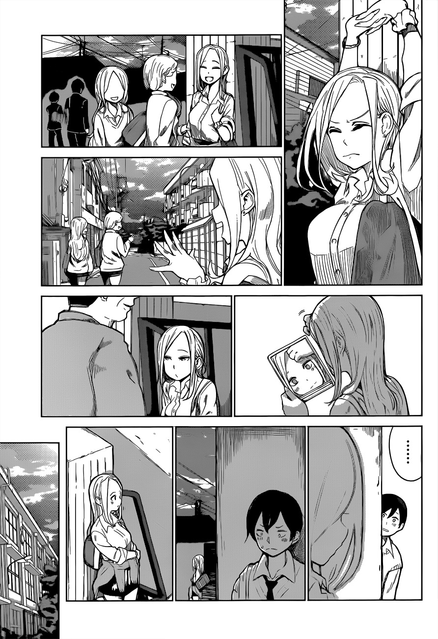 Batsu-Gyaru Chapter 0 page 12 - Chapter 0: vol.0: Oneshot