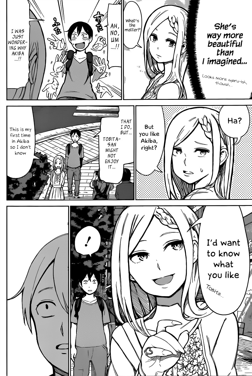 Batsu-Gyaru Chapter 0 page 23 - Chapter 0: vol.0: Oneshot