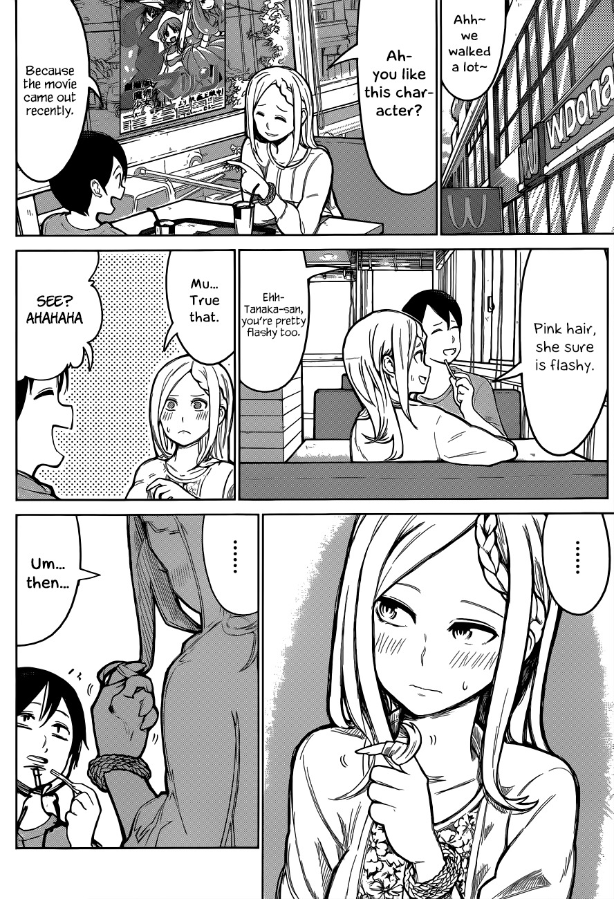Batsu-Gyaru Chapter 0 page 25 - Chapter 0: vol.0: Oneshot