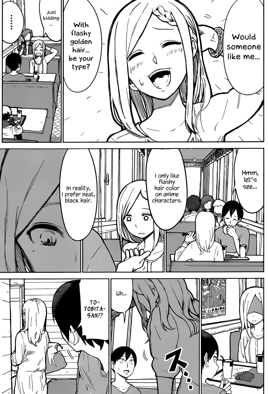 Batsu-Gyaru Chapter 0 page 26 - Chapter 0: vol.0: Oneshot