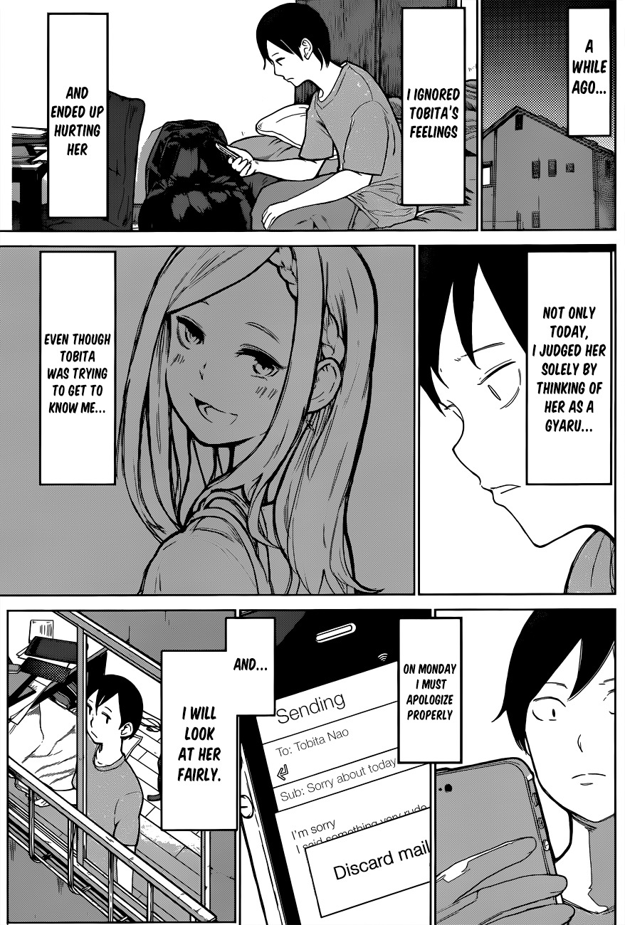 Batsu-Gyaru Chapter 0 page 28 - Chapter 0: vol.0: Oneshot
