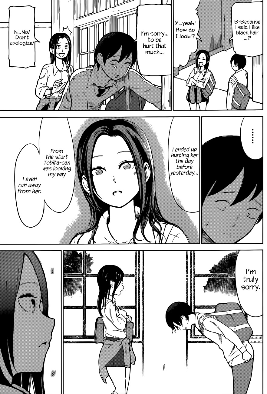 Batsu-Gyaru Chapter 0 page 30 - Chapter 0: vol.0: Oneshot