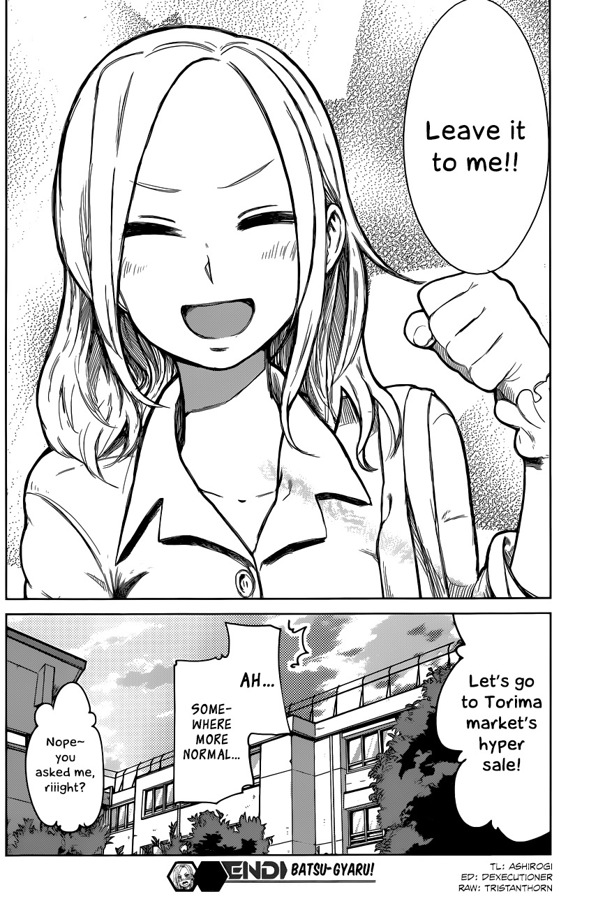 Batsu-Gyaru Chapter 0 page 33 - Chapter 0: vol.0: Oneshot