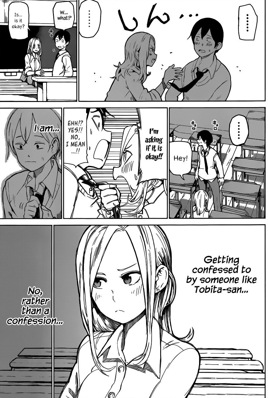 Batsu-Gyaru Chapter 0 page 4 - Chapter 0: vol.0: Oneshot