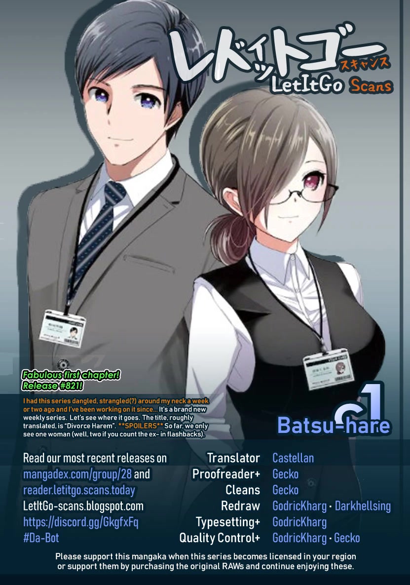 Batsu-Hare Chapter 1: Being Divorced Makes You a Hot Item thumbnail