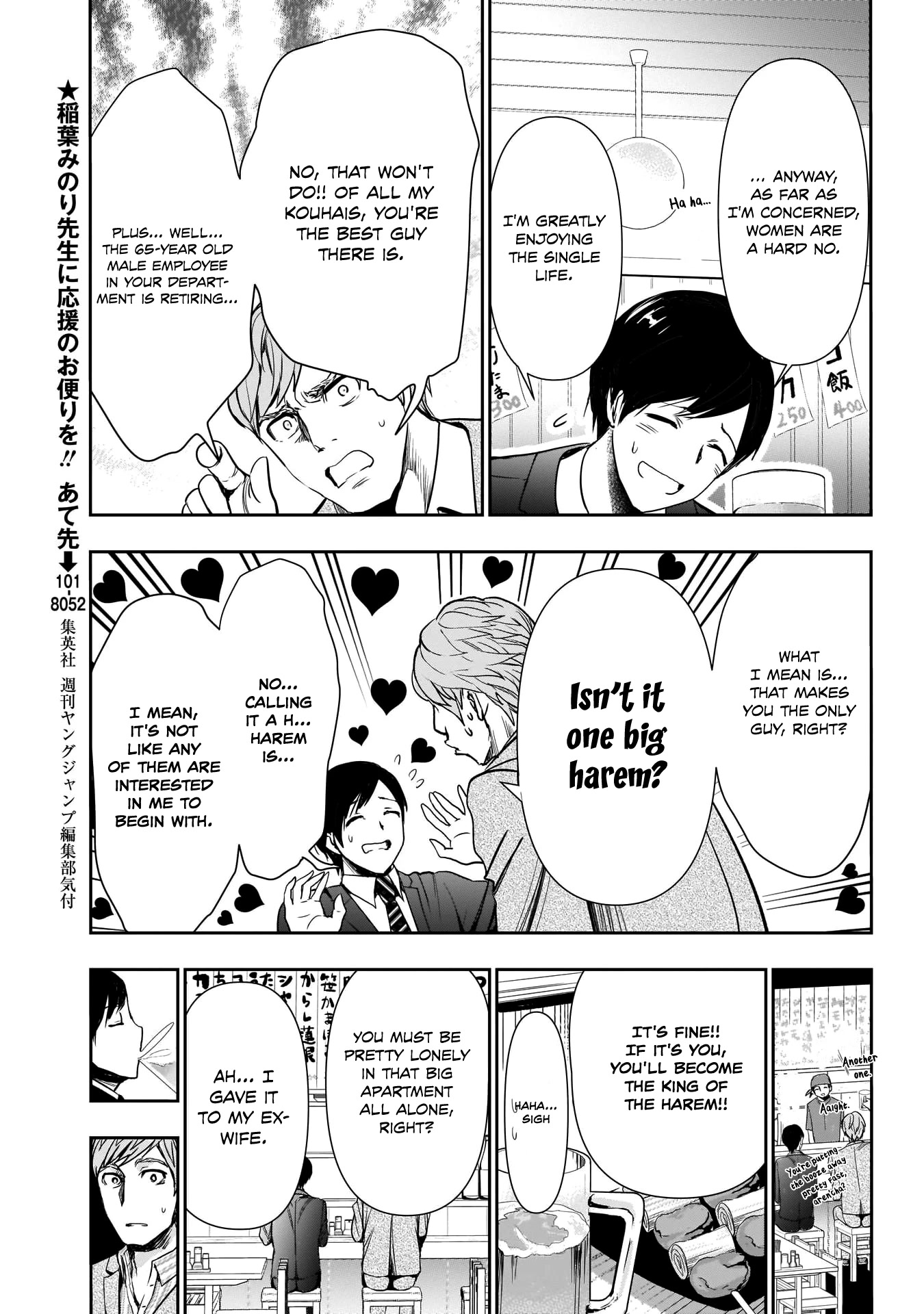 Batsu-Hare Chapter 1 page 13 - Chapter 1: Being Divorced Makes You a Hot Item