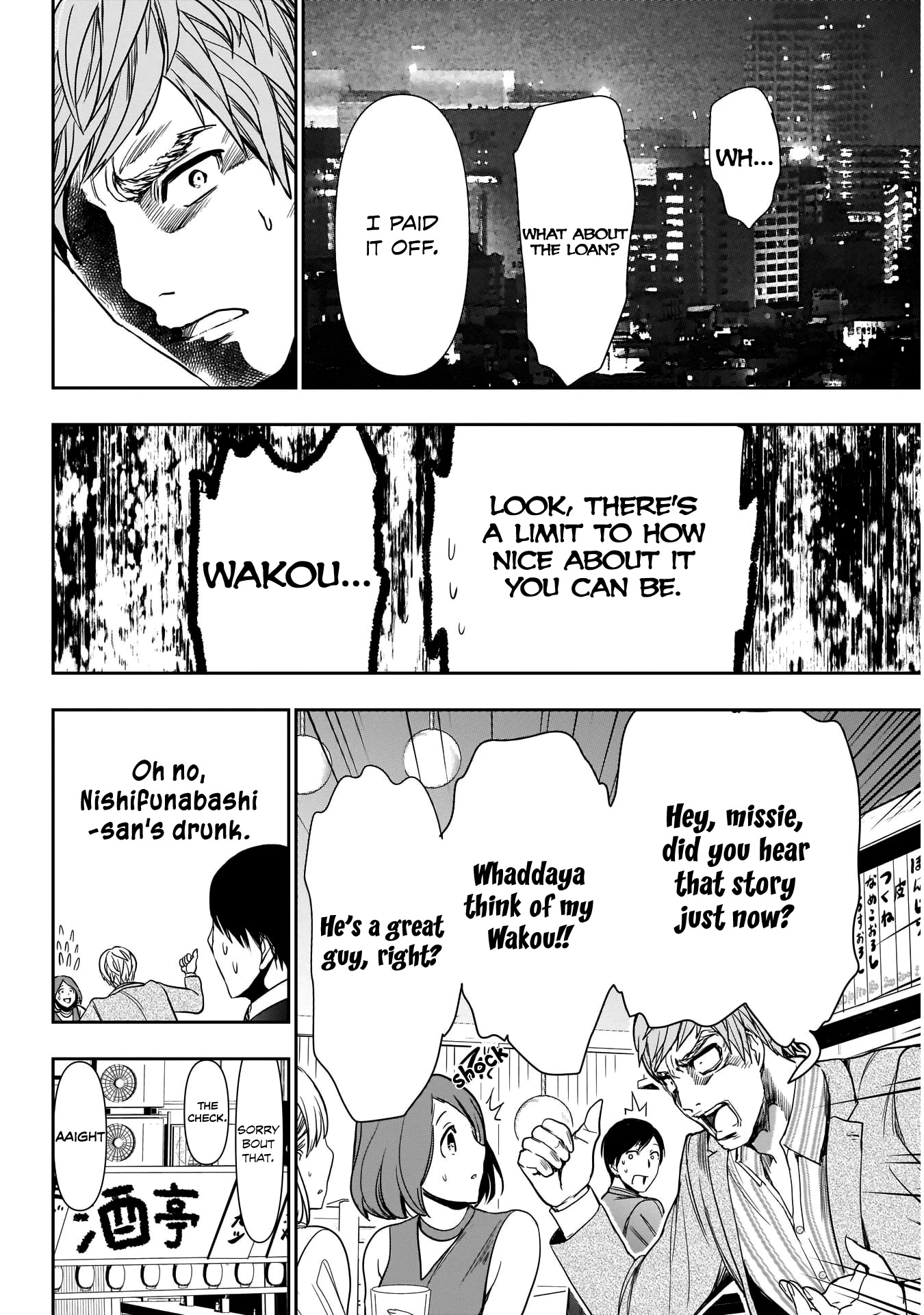 Batsu-Hare Chapter 1 page 14 - Chapter 1: Being Divorced Makes You a Hot Item