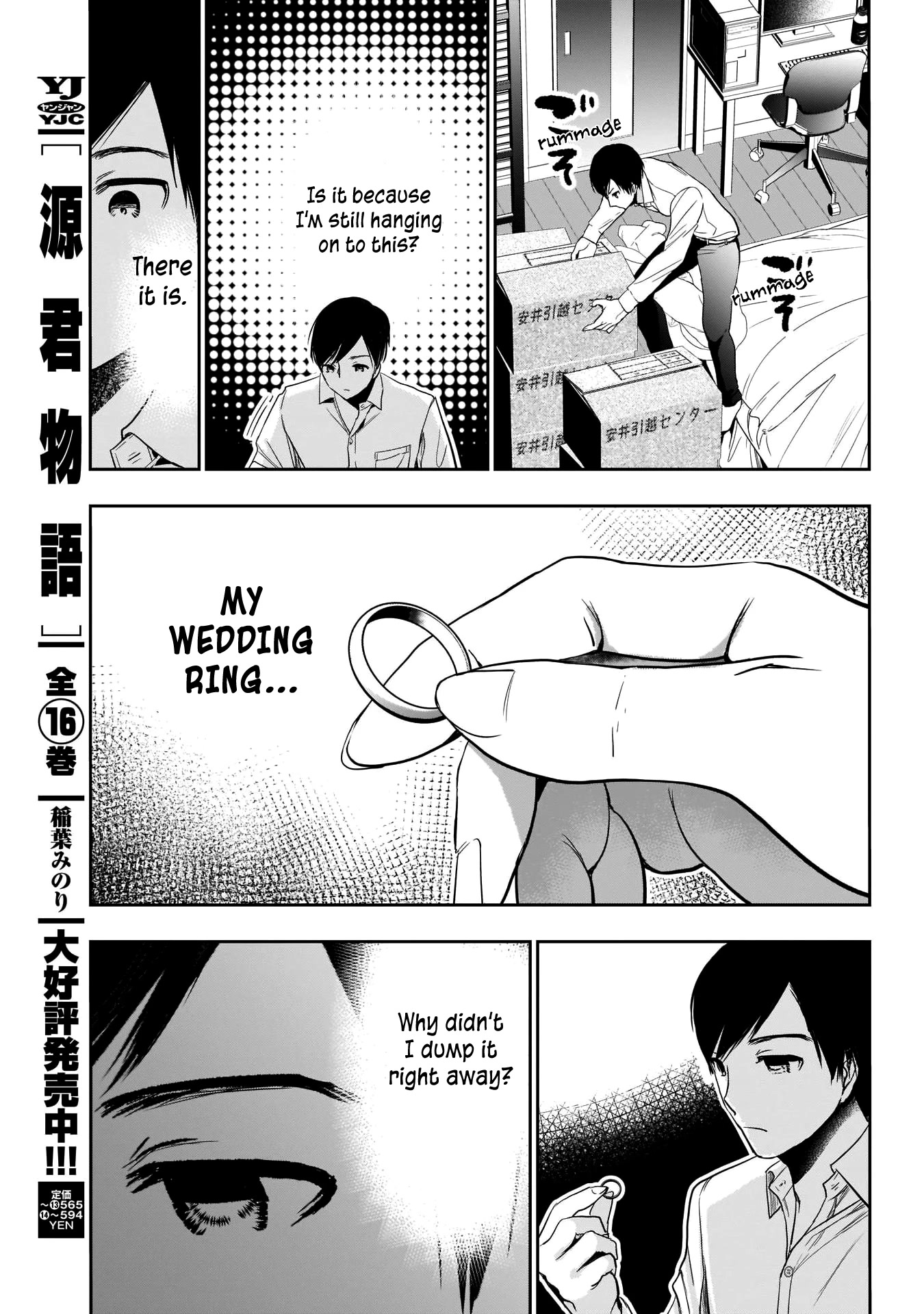 Batsu-Hare Chapter 1 page 19 - Chapter 1: Being Divorced Makes You a Hot Item