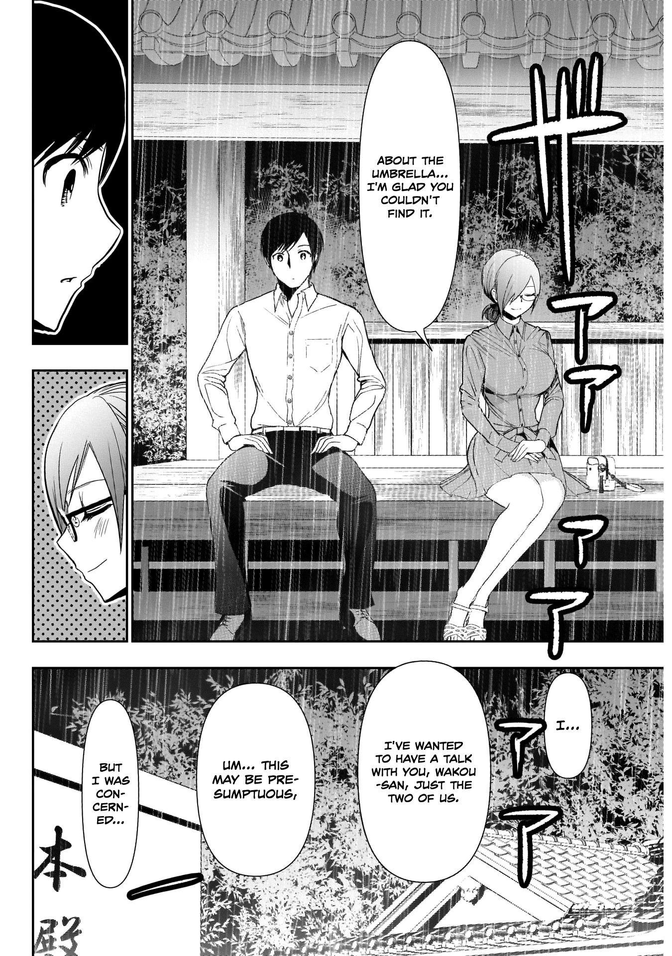 Batsu-Hare Chapter 1 page 30 - Chapter 1: Being Divorced Makes You a Hot Item