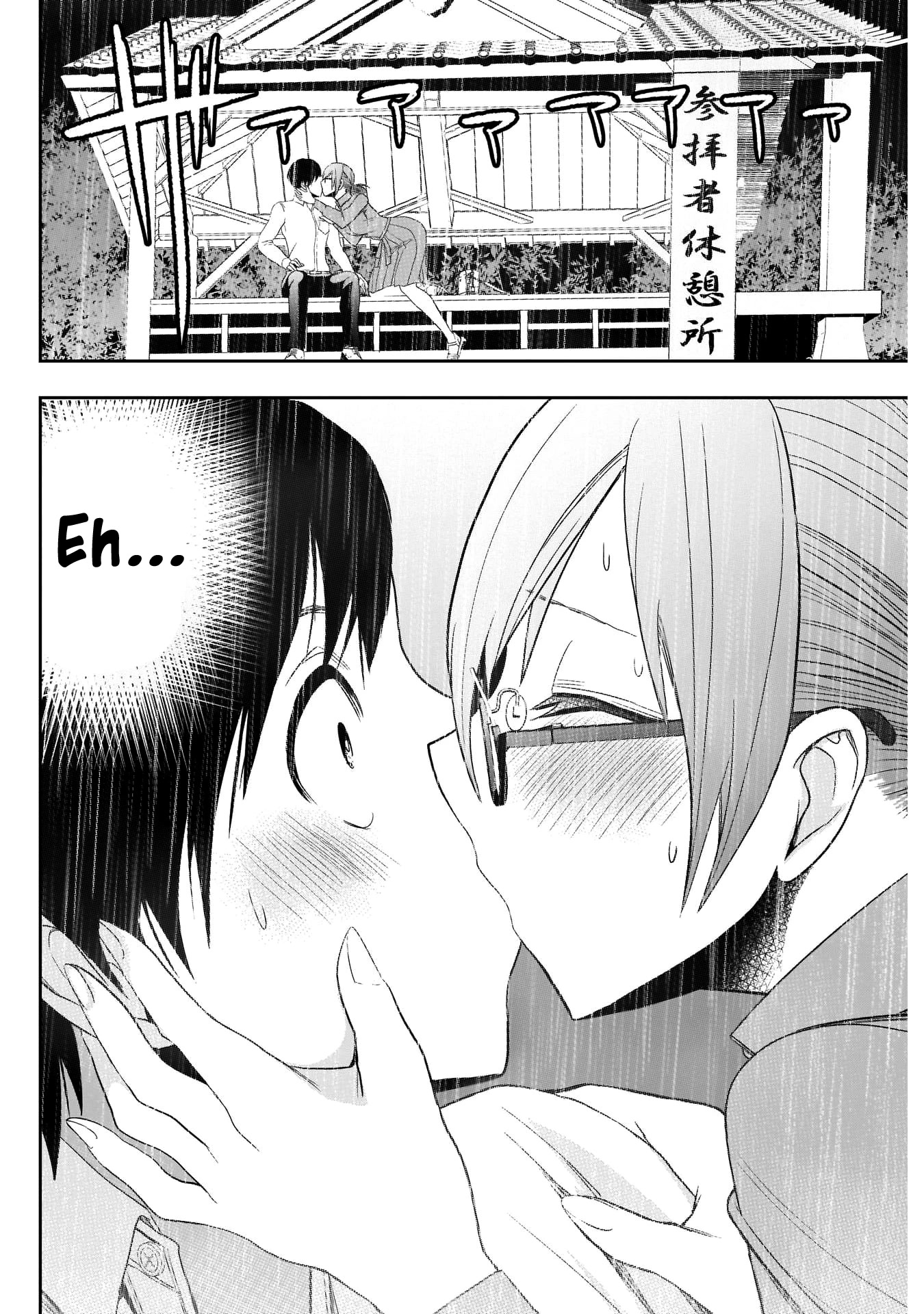 Batsu-Hare Chapter 1 page 42 - Chapter 1: Being Divorced Makes You a Hot Item