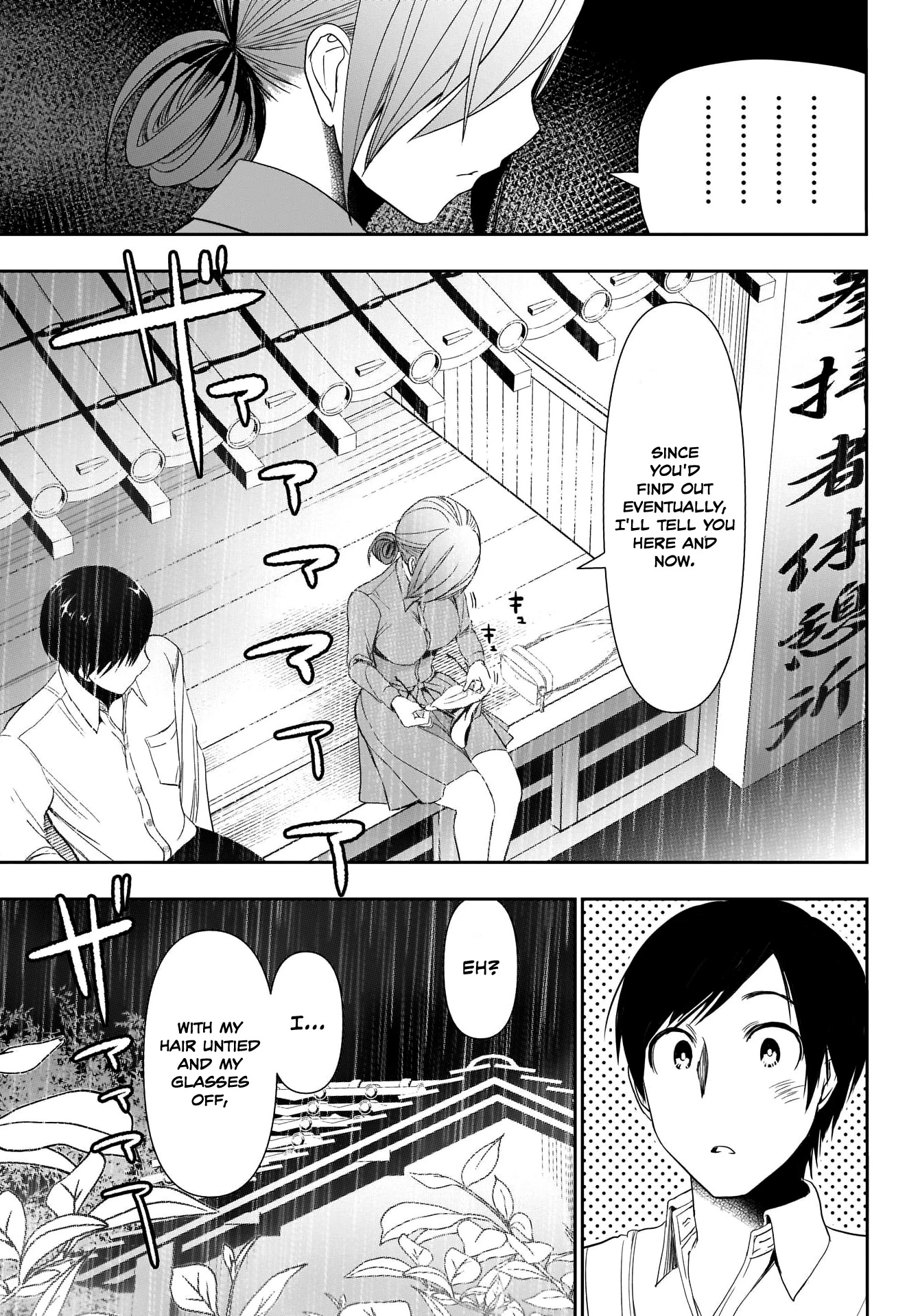 Batsu-Hare Chapter 1 page 53 - Chapter 1: Being Divorced Makes You a Hot Item