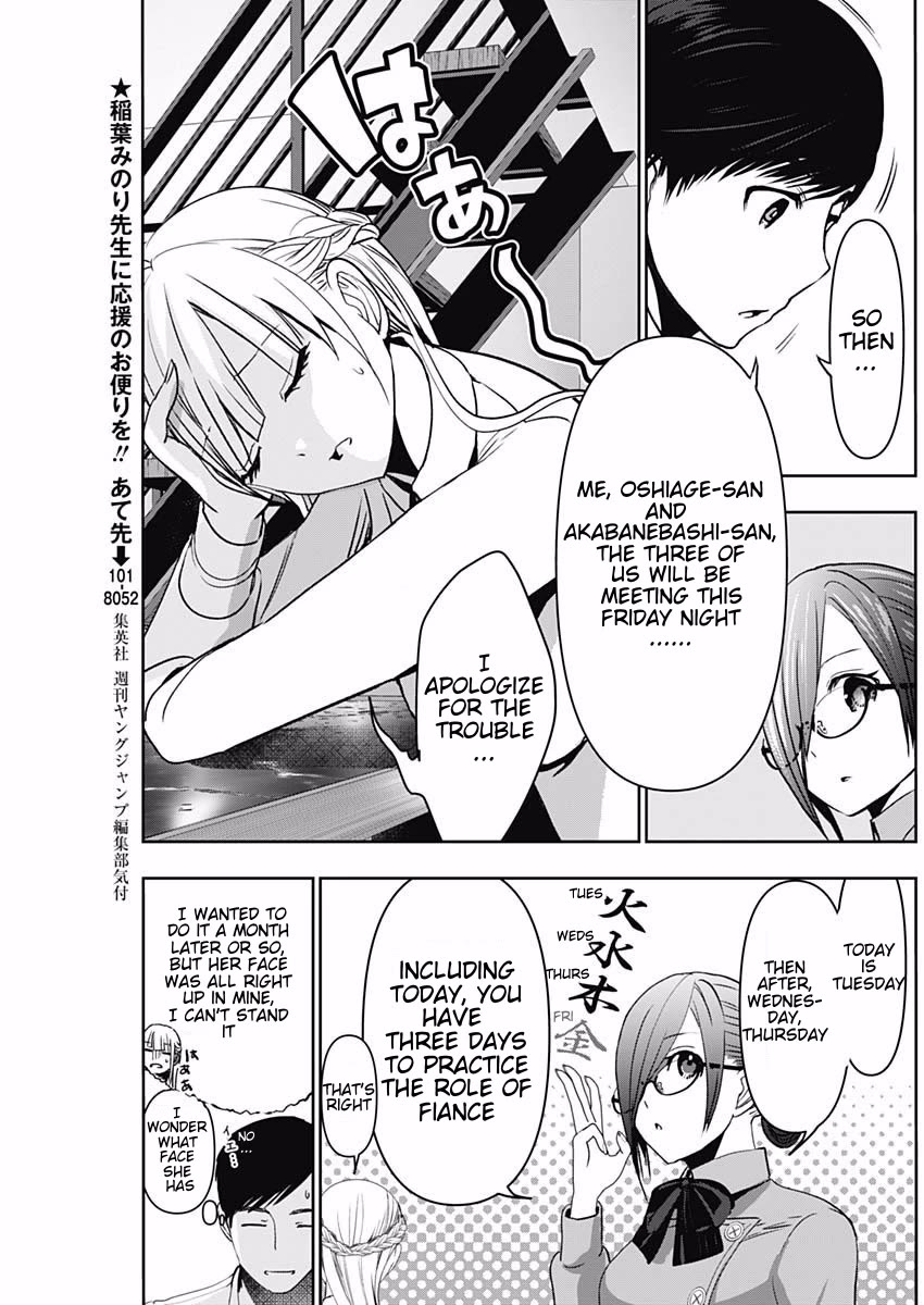 Batsu-Hare Chapter 100 page 3 - Chapter 100: Example