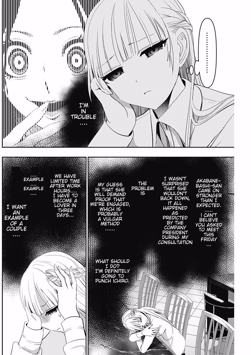 Batsu-Hare Chapter 100 page 4 - Chapter 100: Example