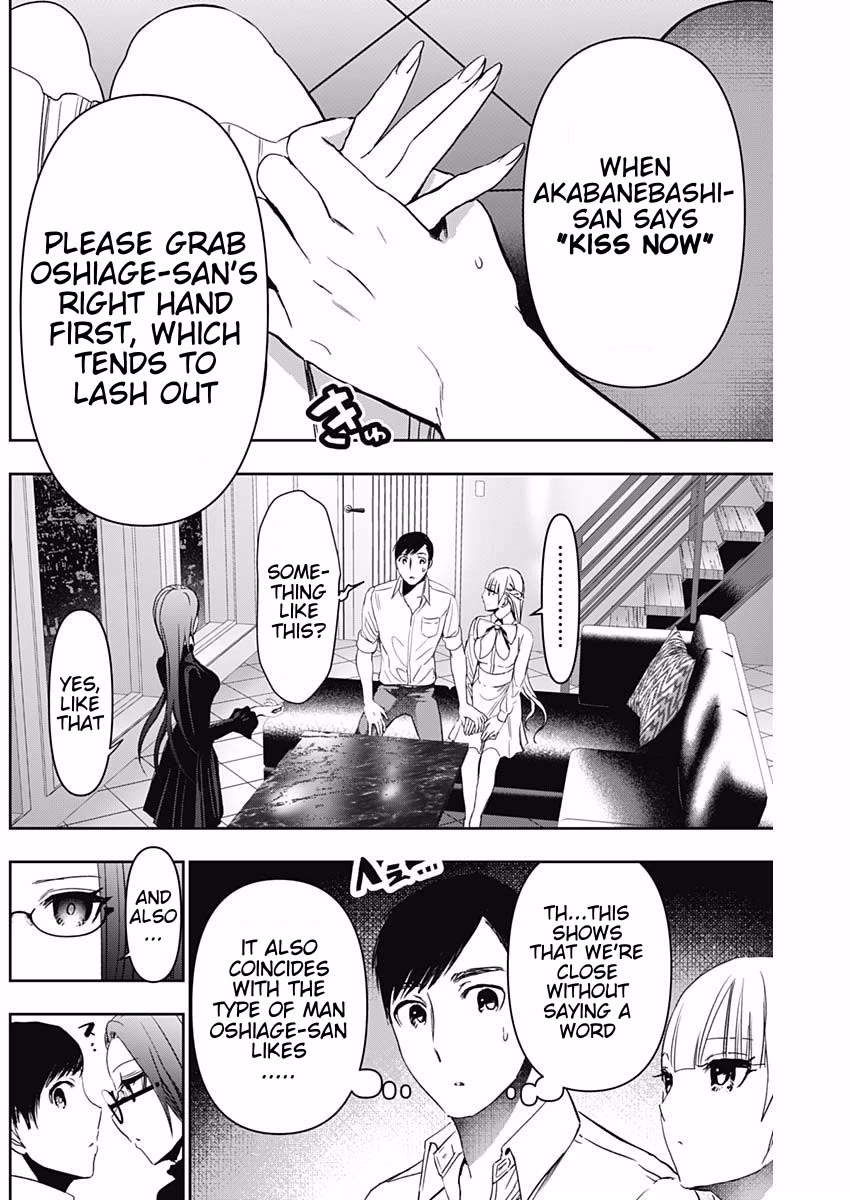 Batsu-Hare Chapter 101 page 10 - Chapter 101: Avoid Getting Fired
