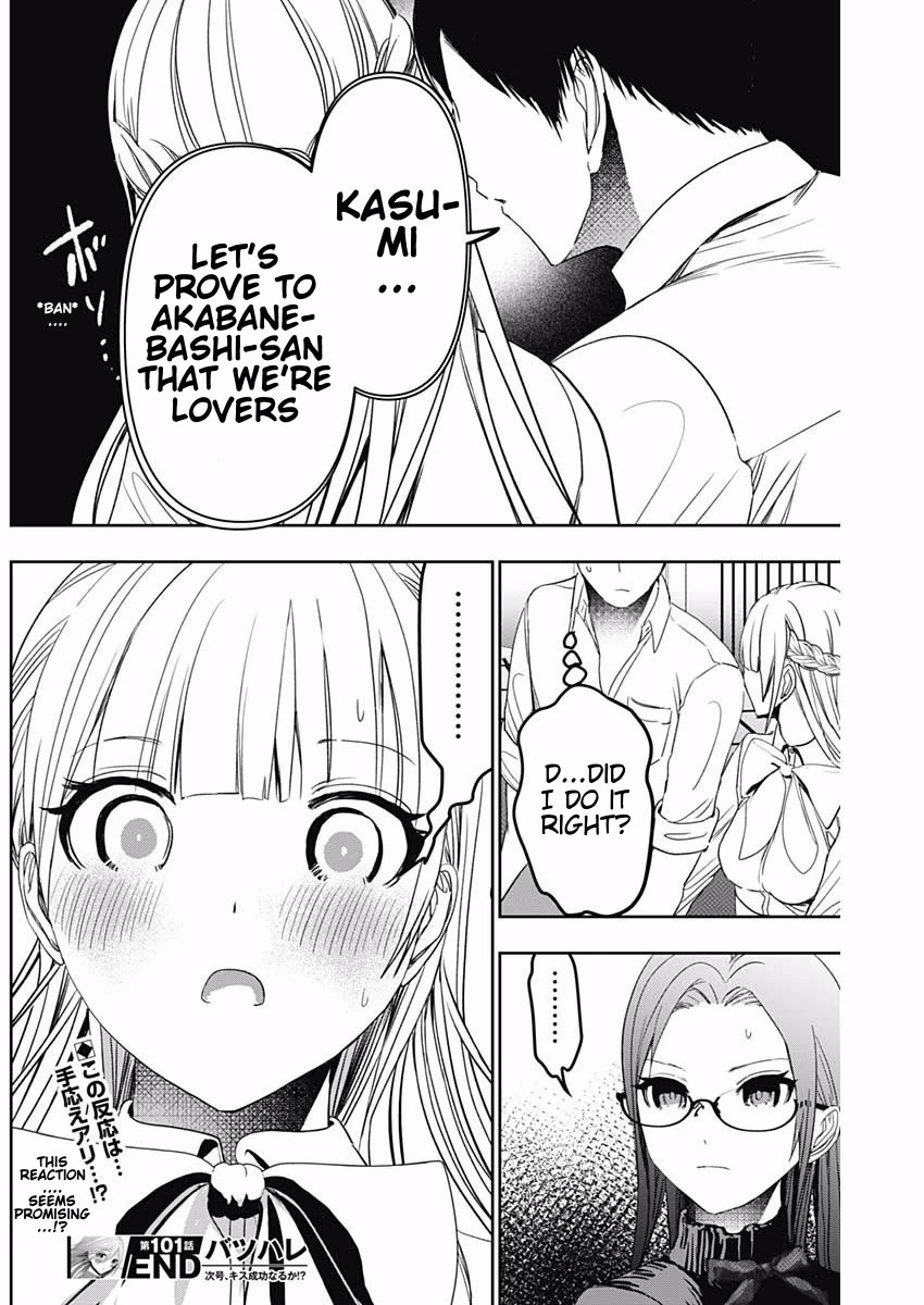 Batsu-Hare Chapter 101 page 12 - Chapter 101: Avoid Getting Fired