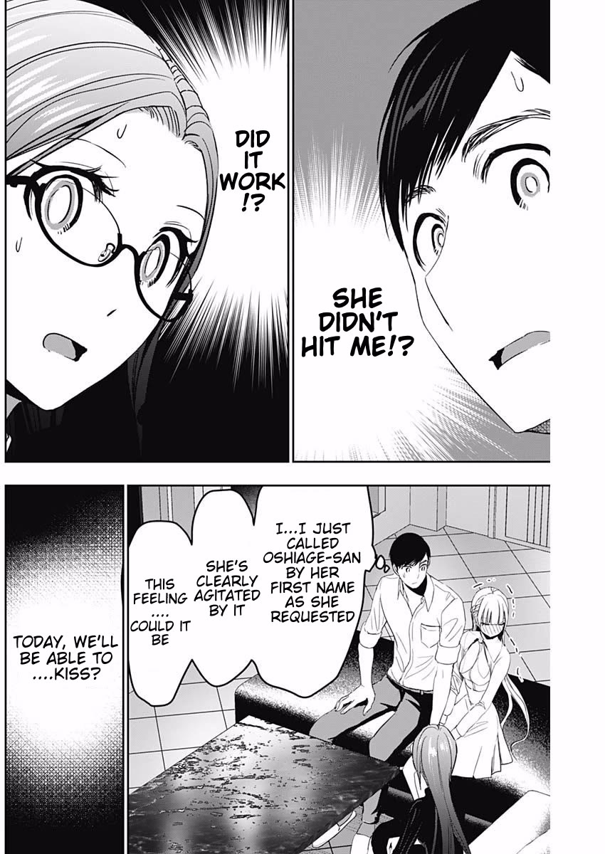 Batsu-Hare Chapter 102 page 2 - Chapter 102: Overwrite