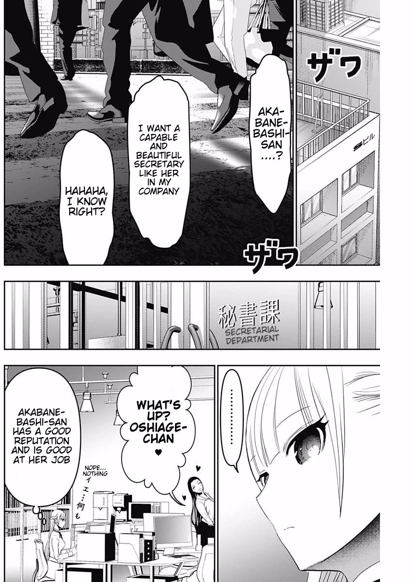 Batsu-Hare Chapter 104 page 6 - Chapter 104: Proud Girlfriend
