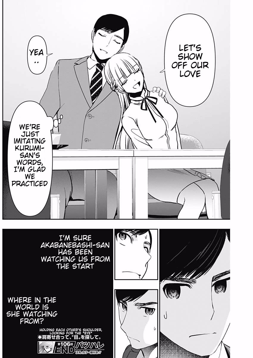 Batsu-Hare Chapter 106 page 12 - Chapter 106: Test