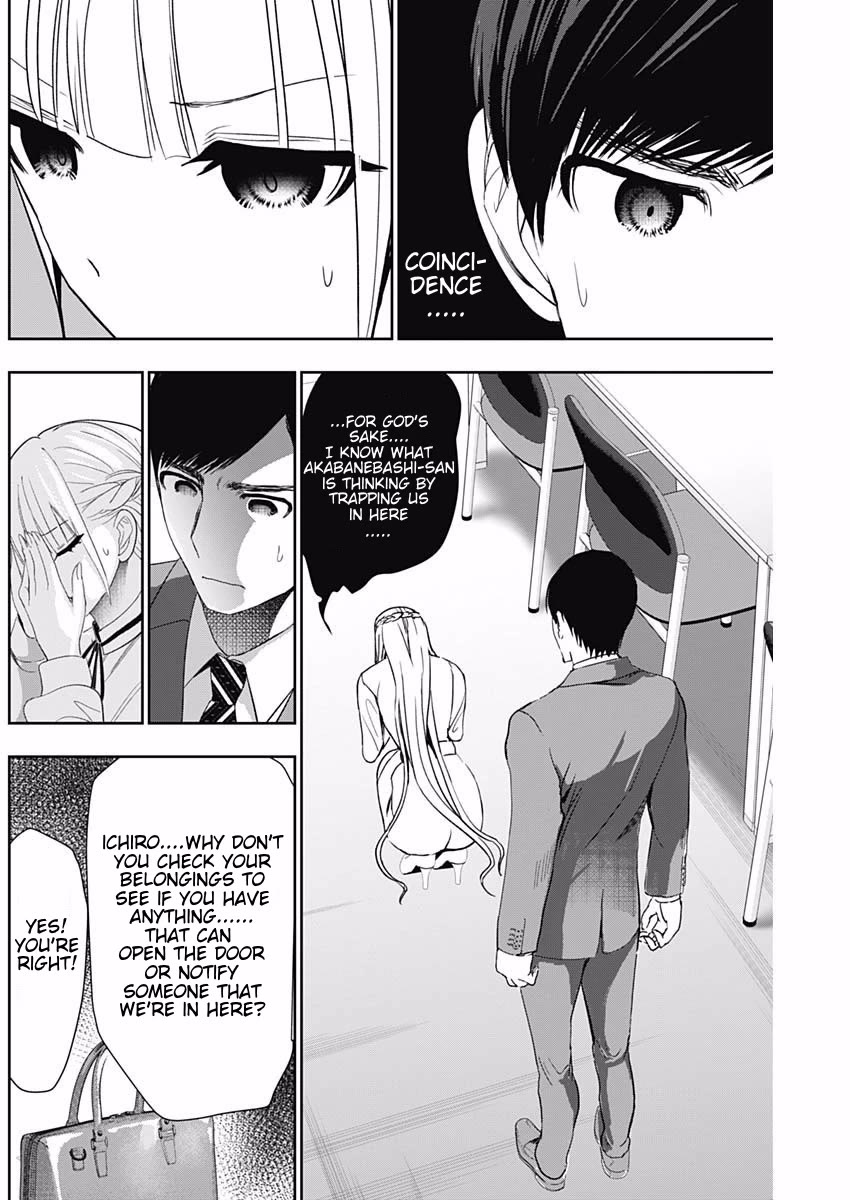 Batsu-Hare Chapter 106 page 2 - Chapter 106: Test