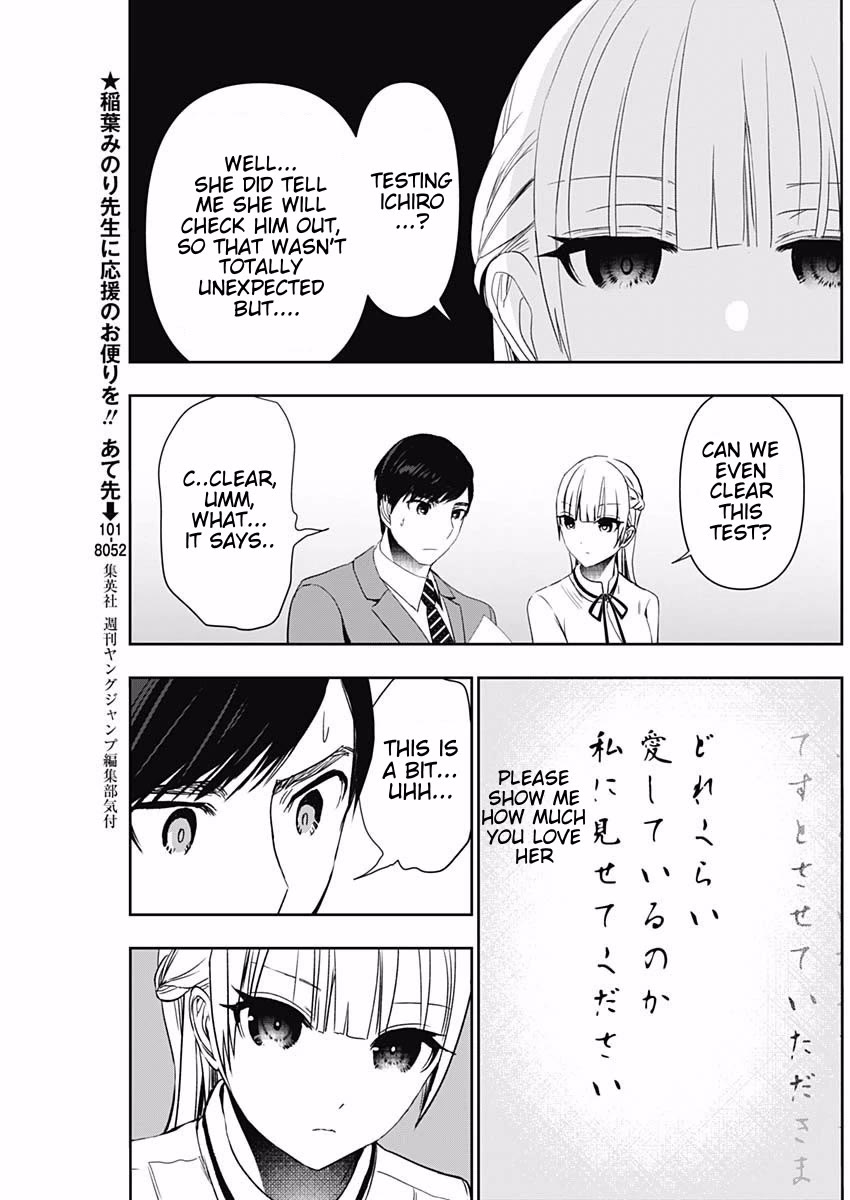 Batsu-Hare Chapter 106 page 5 - Chapter 106: Test