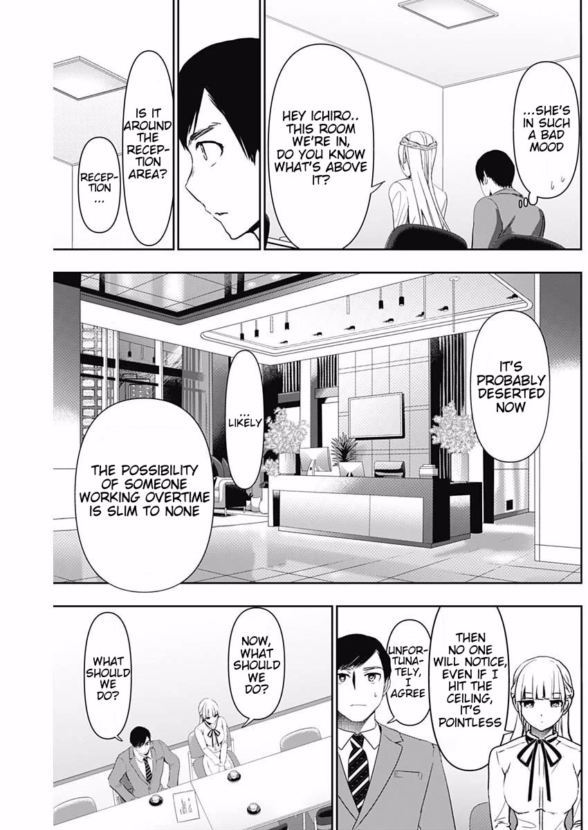 Batsu-Hare Chapter 106 page 7 - Chapter 106: Test