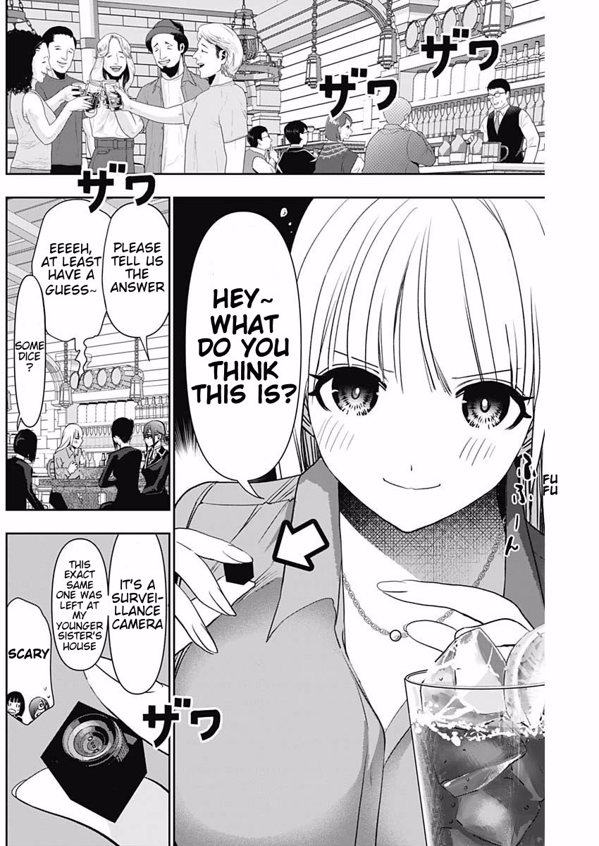 Batsu-Hare Chapter 106 page 8 - Chapter 106: Test