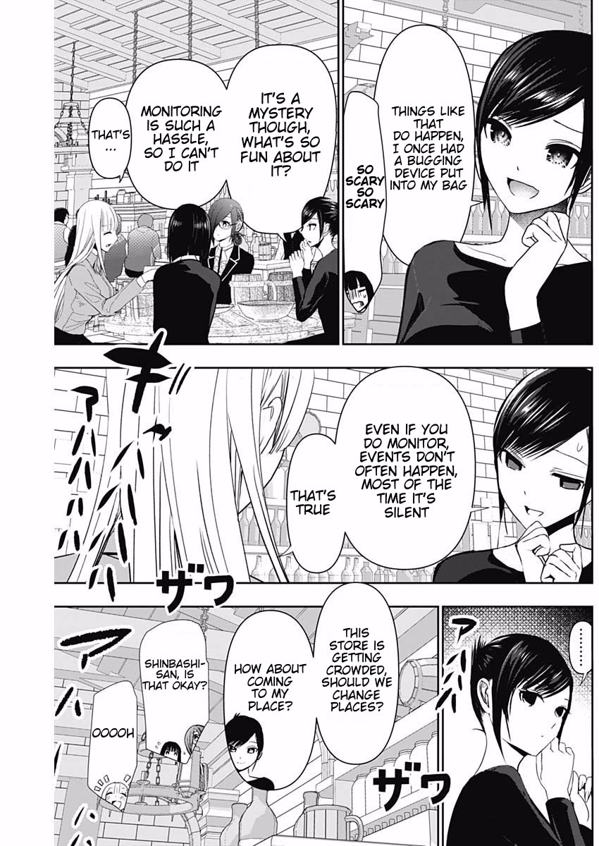 Batsu-Hare Chapter 106 page 9 - Chapter 106: Test