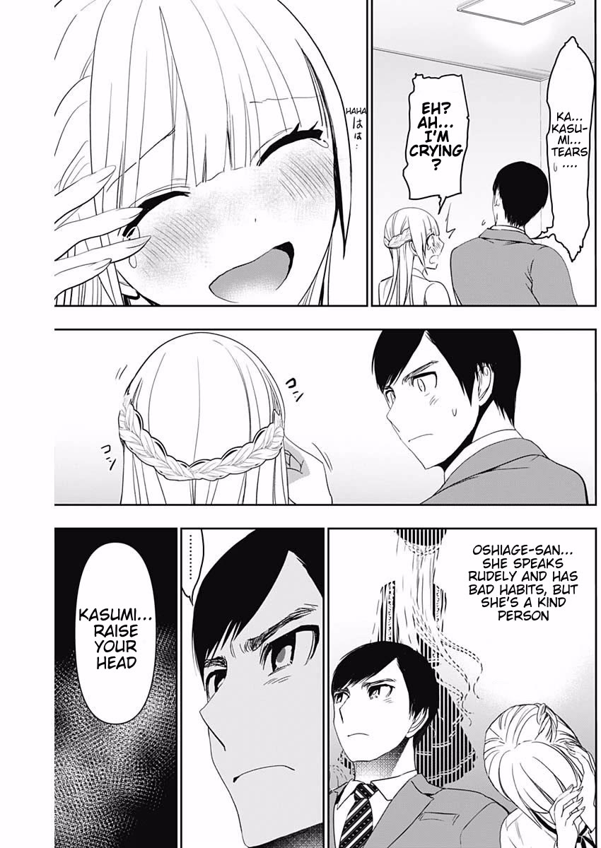 Batsu-Hare Chapter 107 page 10 - Chapter 107: No Laughing Matter