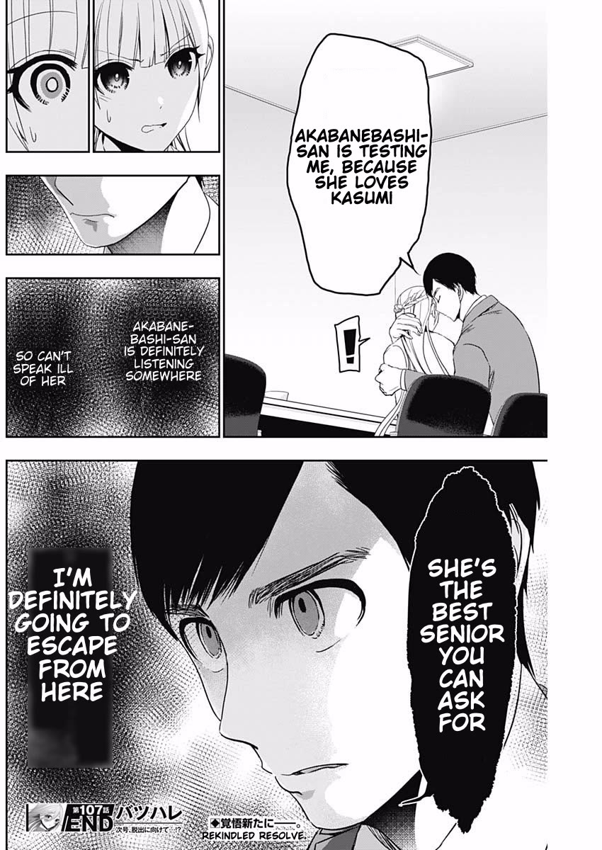 Batsu-Hare Chapter 107 page 13 - Chapter 107: No Laughing Matter
