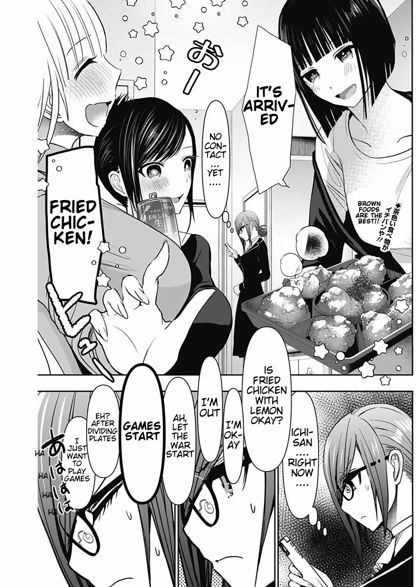 Batsu-Hare Chapter 107 page 2 - Chapter 107: No Laughing Matter