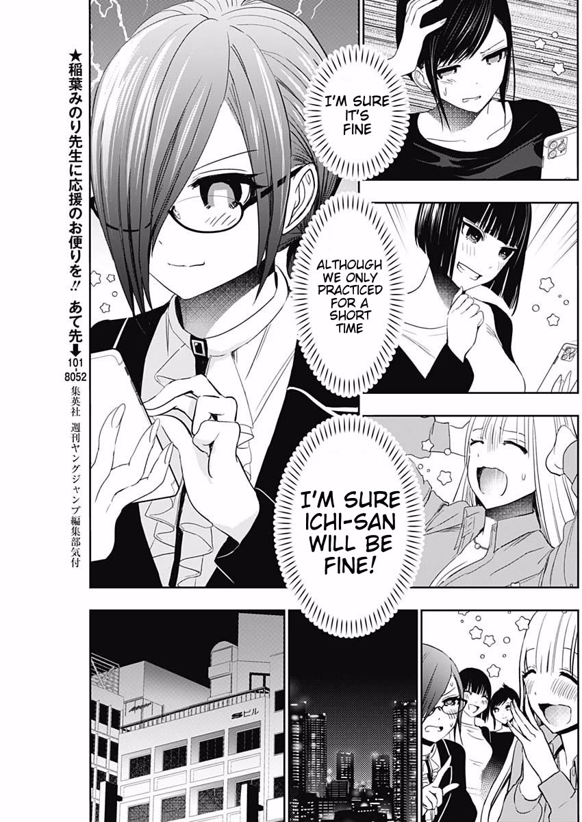 Batsu-Hare Chapter 107 page 4 - Chapter 107: No Laughing Matter
