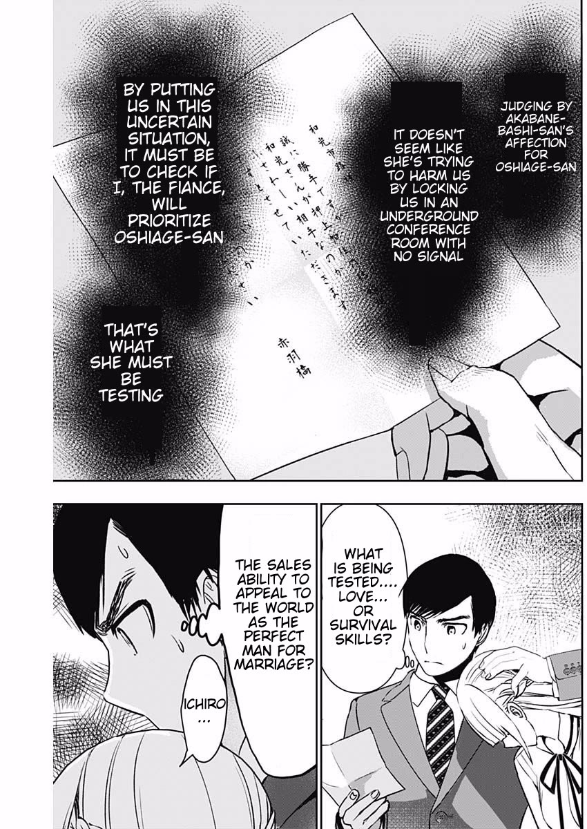 Batsu-Hare Chapter 107 page 8 - Chapter 107: No Laughing Matter