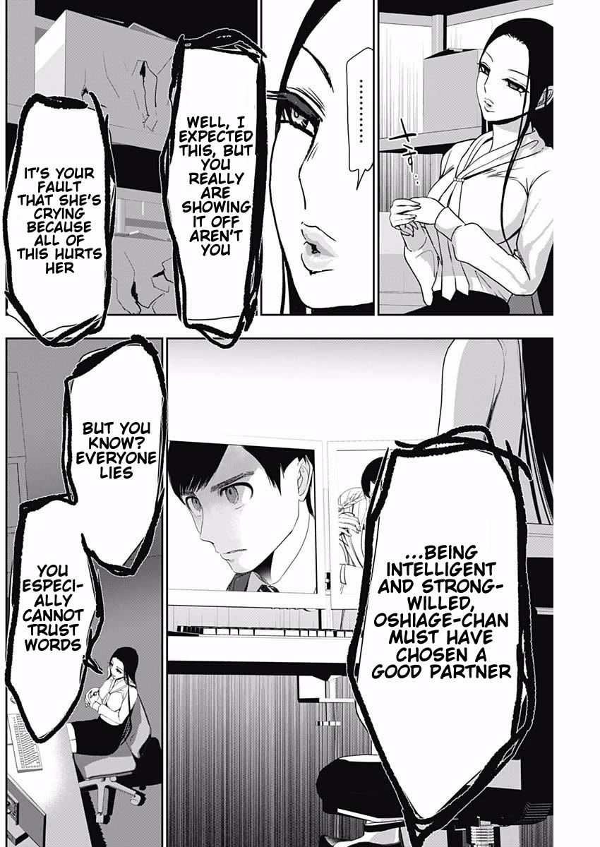 Batsu-Hare Chapter 108 page 2 - Chapter 108: Want to do it