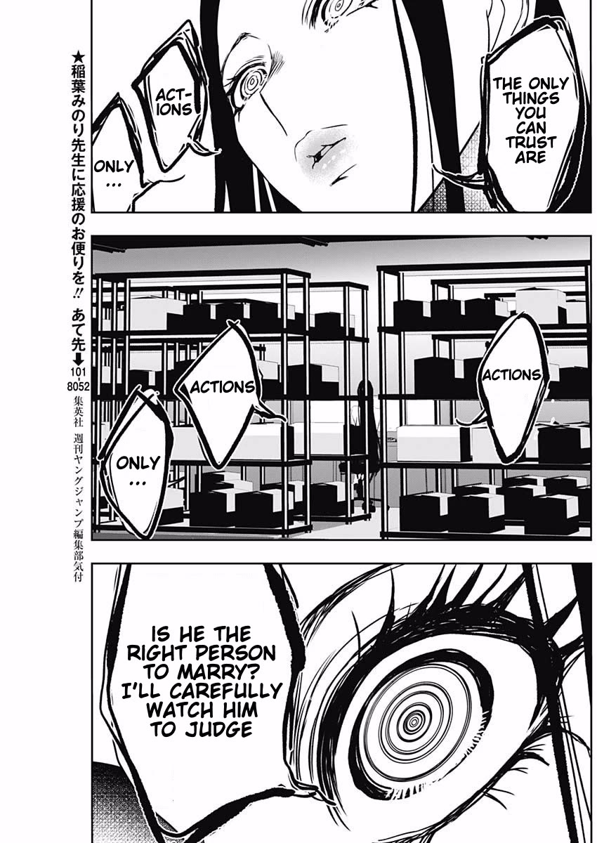 Batsu-Hare Chapter 108 page 3 - Chapter 108: Want to do it