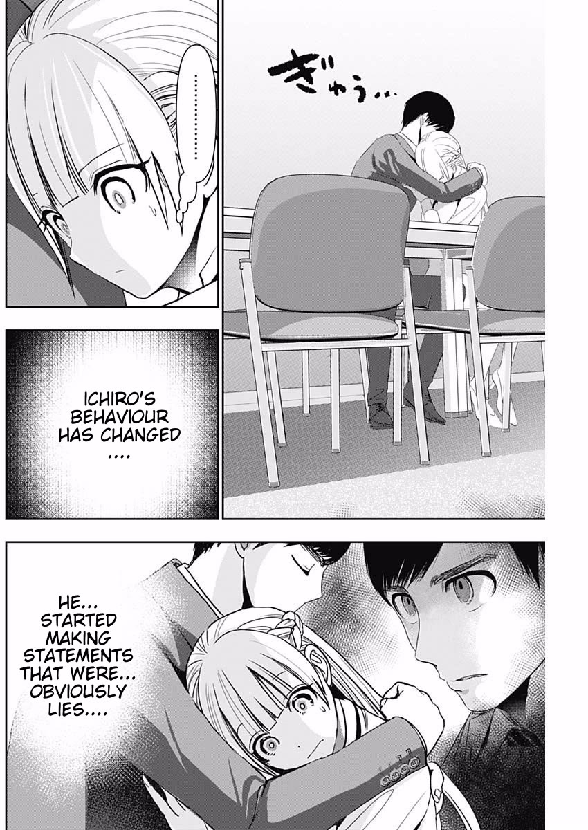 Batsu-Hare Chapter 108 page 4 - Chapter 108: Want to do it