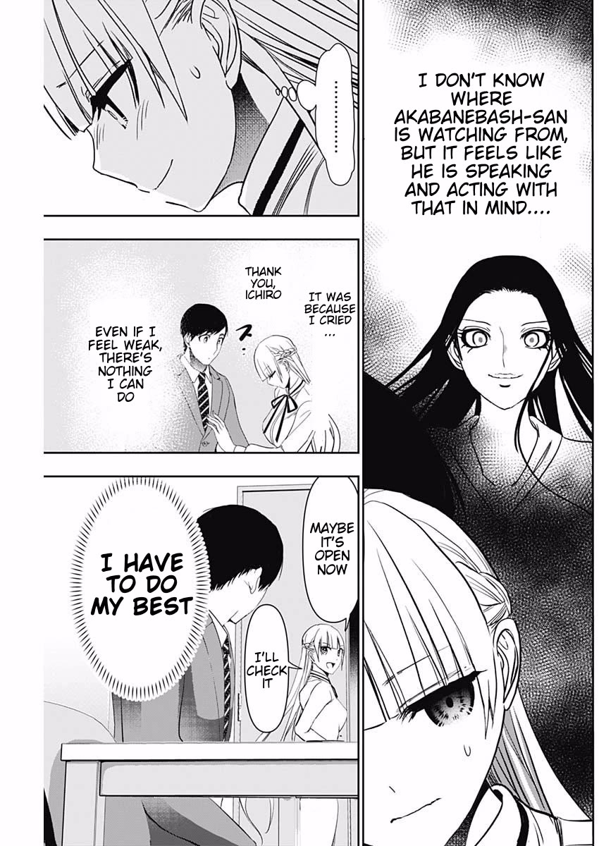 Batsu-Hare Chapter 108 page 5 - Chapter 108: Want to do it