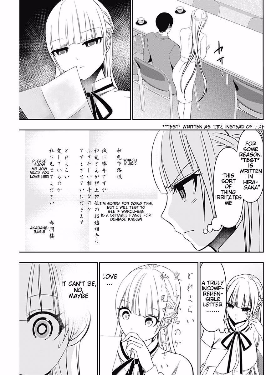 Batsu-Hare Chapter 108 page 7 - Chapter 108: Want to do it